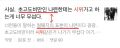 2026년 1월 5일 (월) 19:23 판의 섬네일