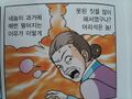2026년 1월 5일 (월) 19:09 판의 섬네일