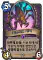 2026년 1월 5일 (월) 19:15 판의 섬네일