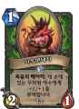 2026년 1월 5일 (월) 19:16 판의 섬네일