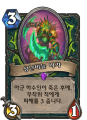 2026년 1월 5일 (월) 19:09 판의 섬네일