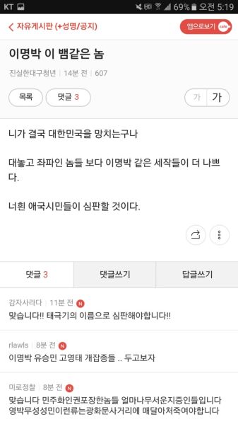 파일:팀킬박사모.jpg