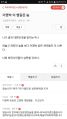 2026년 1월 5일 (월) 19:21 판의 섬네일