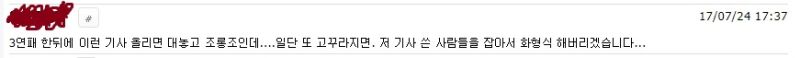파일:화형.jpg