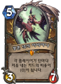2026년 1월 5일 (월) 19:14 판의 섬네일
