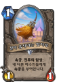 2026년 1월 5일 (월) 19:08 판의 섬네일