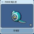 2026년 1월 5일 (월) 19:09 판의 섬네일