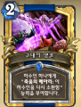 2026년 1월 5일 (월) 19:15 판의 섬네일