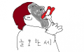 2026년 1월 5일 (월) 19:22 판의 섬네일