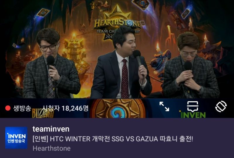 파일:따무새화력.jpg