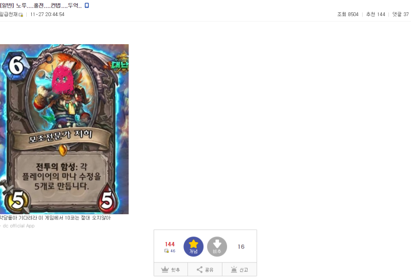 파일:모조전문가 마미손.png