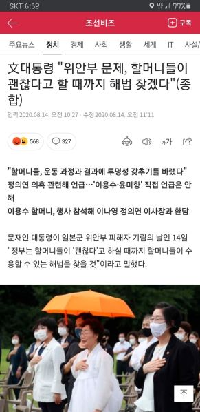 파일:문이코패스 뒷북.jpg