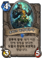 2026년 1월 5일 (월) 19:16 판의 섬네일