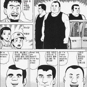 빅룸충.jpg