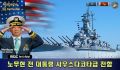 2026년 1월 5일 (월) 19:19 판의 섬네일