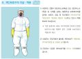 2026년 1월 5일 (월) 19:12 판의 섬네일