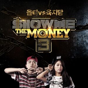 쇼미더머니3 올티vs육지담.jpg
