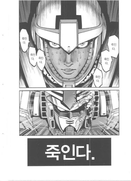 파일:썬더볼트-124.jpg