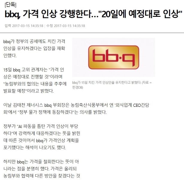 파일:앰뒤치킨.jpg
