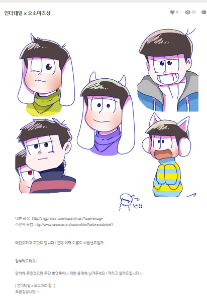 파일:언육혼종.png