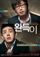 2026년 1월 5일 (월) 19:12 판의 섬네일