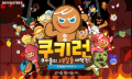 2026년 1월 5일 (월) 19:16 판의 섬네일