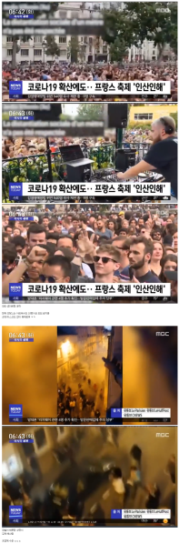 파일:프랑스의 민낯.png