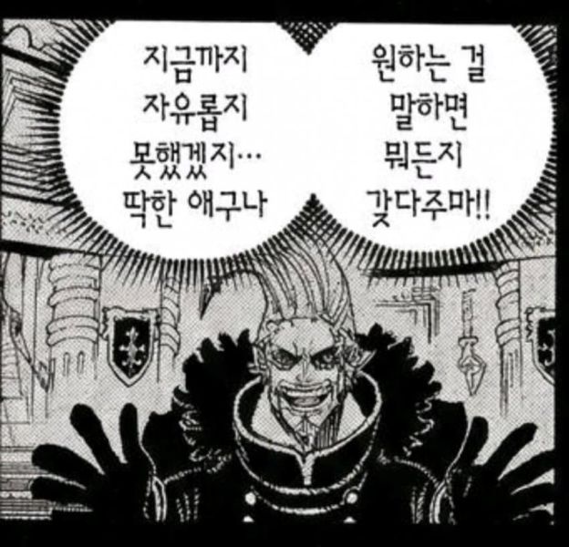 파일:피투2.jpg