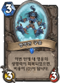 2026년 1월 5일 (월) 19:13 판의 섬네일