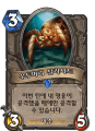 2026년 1월 5일 (월) 19:08 판의 섬네일