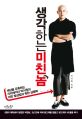 2026년 1월 5일 (월) 19:07 판의 섬네일