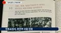 2026년 1월 5일 (월) 19:17 판의 섬네일