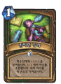 2026년 1월 5일 (월) 19:16 판의 섬네일