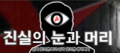 2026년 1월 5일 (월) 19:21 판의 섬네일