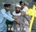 2026년 1월 5일 (월) 19:19 판의 섬네일
