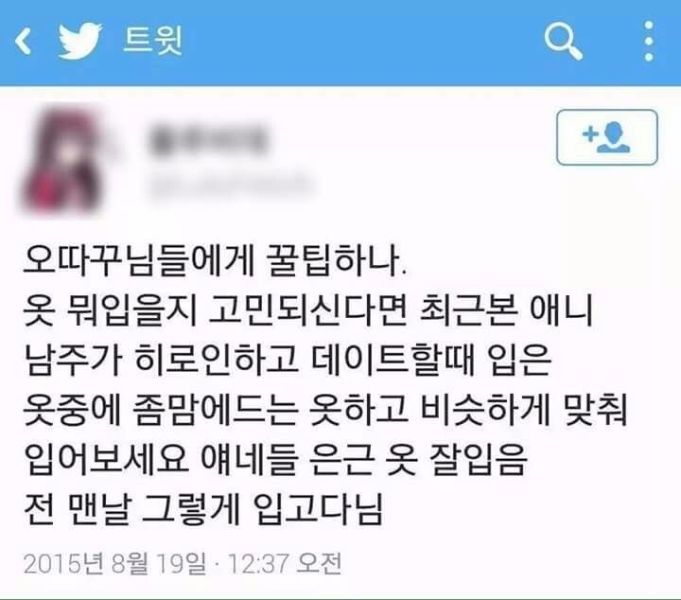 파일:데이트.JPEG