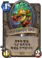 2026년 1월 5일 (월) 19:15 판의 섬네일