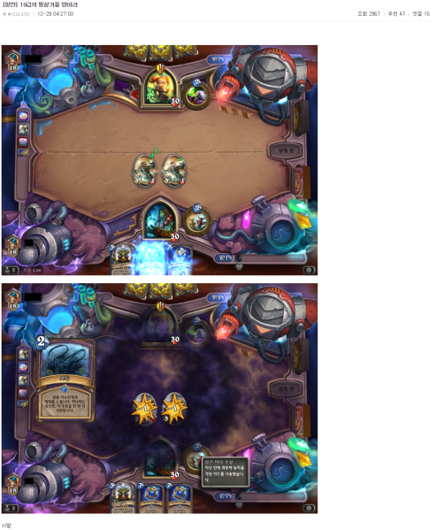 파일:먼동먼.png