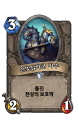 2026년 1월 5일 (월) 19:22 판의 섬네일