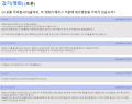 2026년 1월 5일 (월) 19:20 판의 섬네일