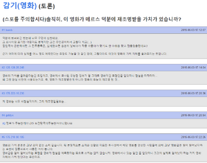 병신들.png
