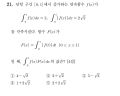 2026년 1월 5일 (월) 19:17 판의 섬네일