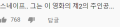 2026년 1월 5일 (월) 19:17 판의 섬네일