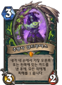 2026년 1월 5일 (월) 19:12 판의 섬네일