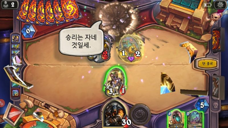 파일:약쟁이의파멸.jpg