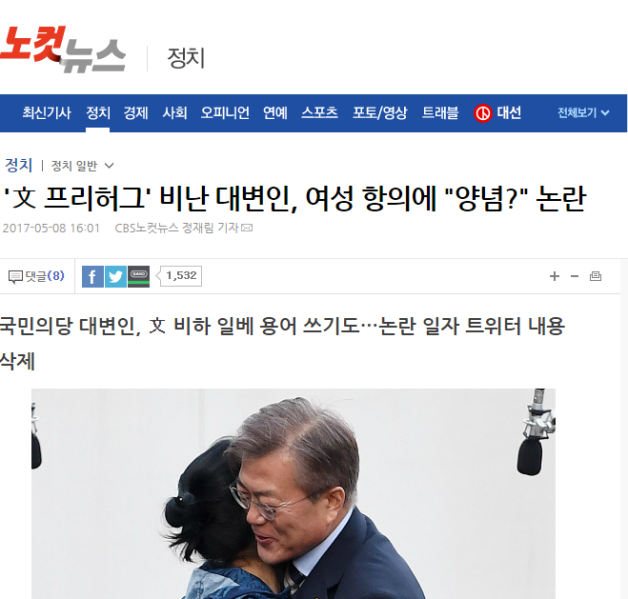 파일:양념 일베 용어.png