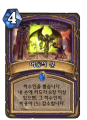 2026년 1월 5일 (월) 19:13 판의 섬네일