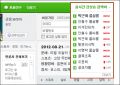 2026년 1월 5일 (월) 19:12 판의 섬네일
