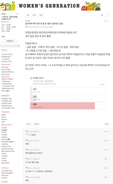 파일:여자생각73.jpeg