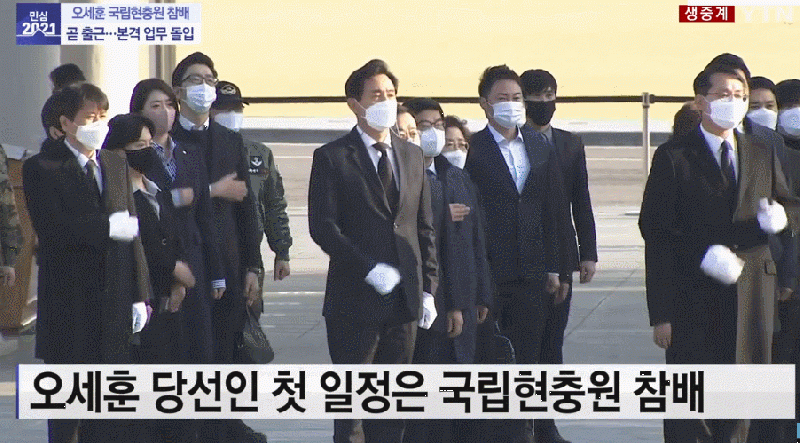 파일:오세훈 첫 공식 행보 2.gif
